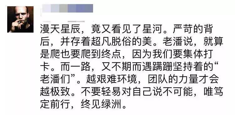 公司团建的正确打开方式,怎么做让企业和员工都满意的团建