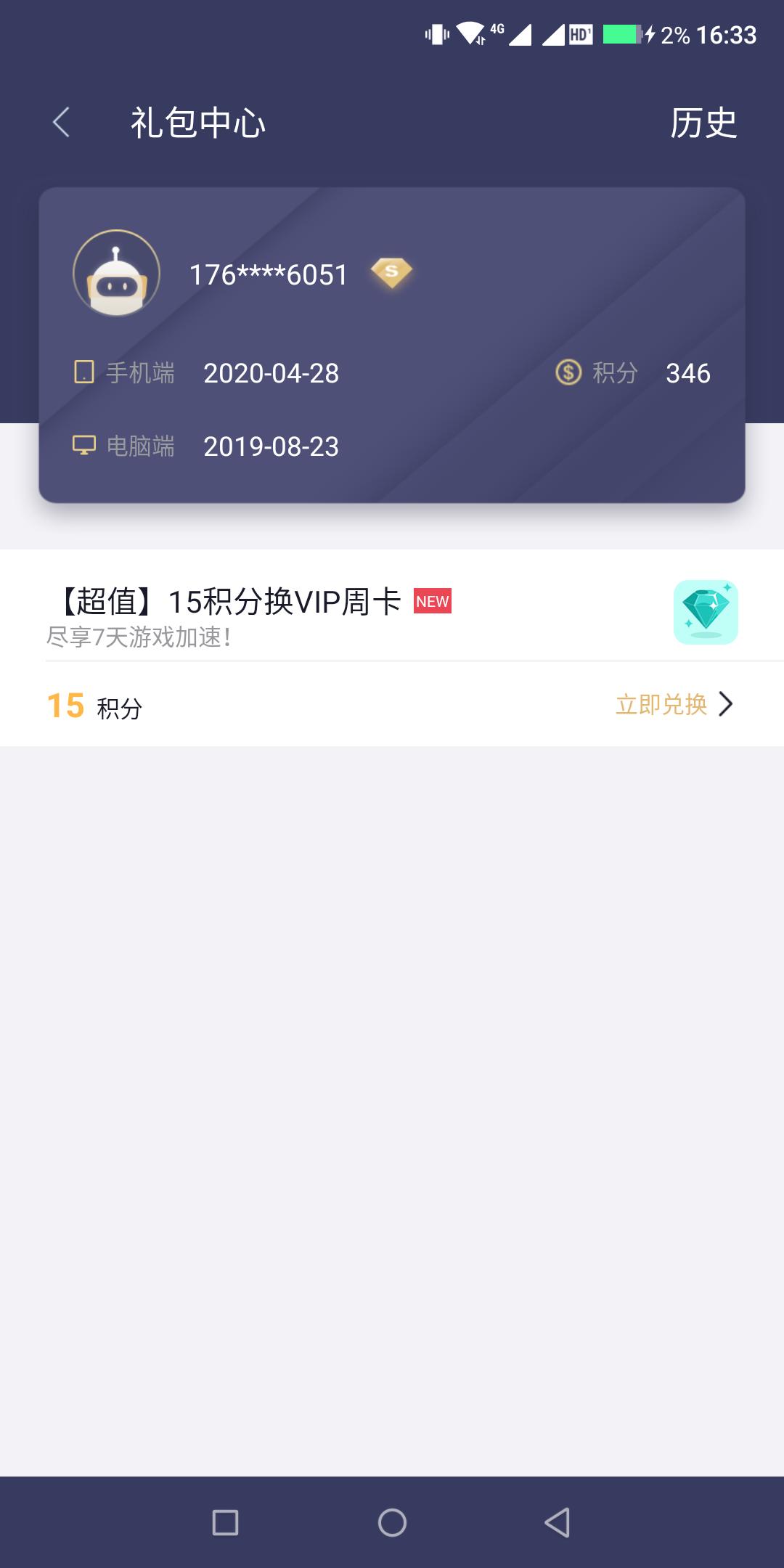 黎明杀机手游版新手教程,怎么才能玩黎明杀机手游版
