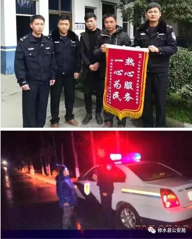 派出所服务群众送锦旗简报,群众给公安民警送去锦旗以表感谢