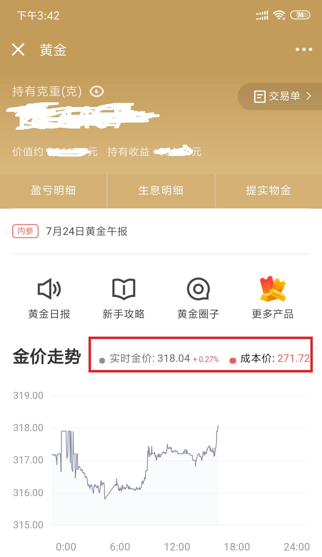 理财一年最多赚多少钱,金融理财的10个小故事