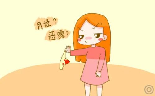 产后恶露哪些情况属于正常现象？