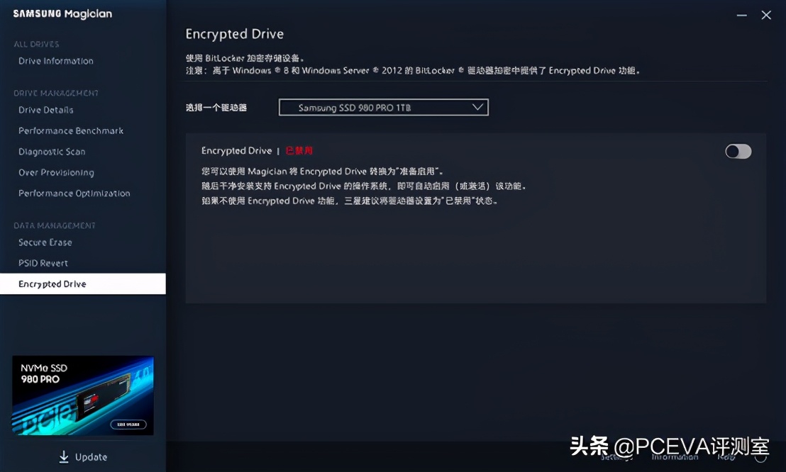 pcie4.0满血固态硬盘推荐,满血pcie5.0固态