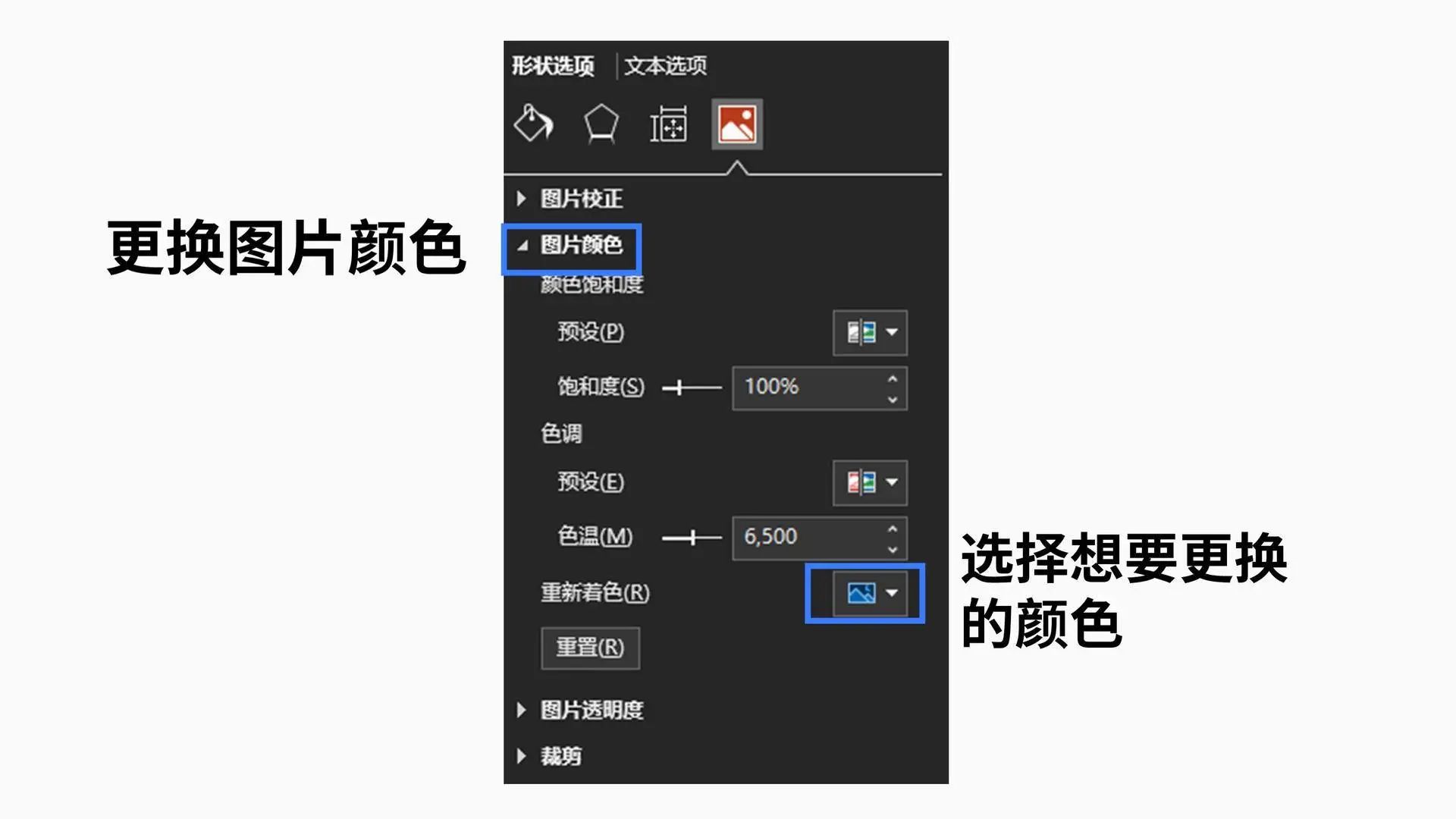 如何制作ppt图片加文字,做ppt时图片不够清晰怎么办