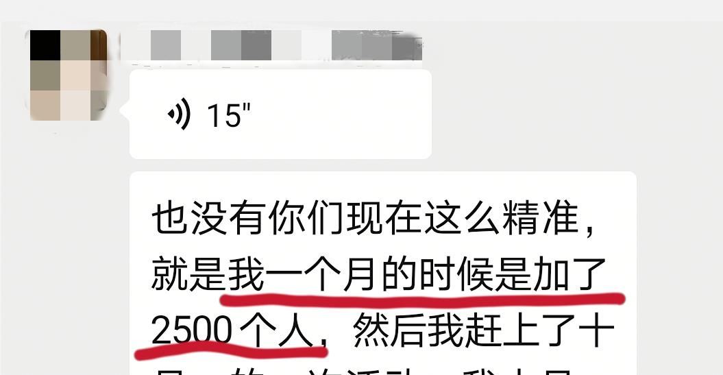 我*底卧**微商群,发现被*脑洗**的大学生,正在收割中学生
