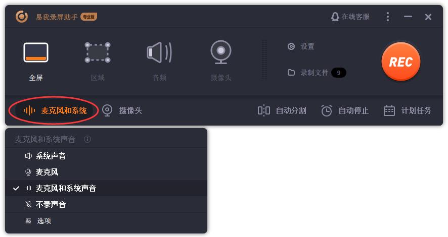 推荐几款超级好用的录屏软件,2020最好用的录屏软件