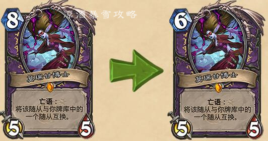 炉石传说：6月4号登录即送金橙卡大闸蟹部分卡牌获得减费增强