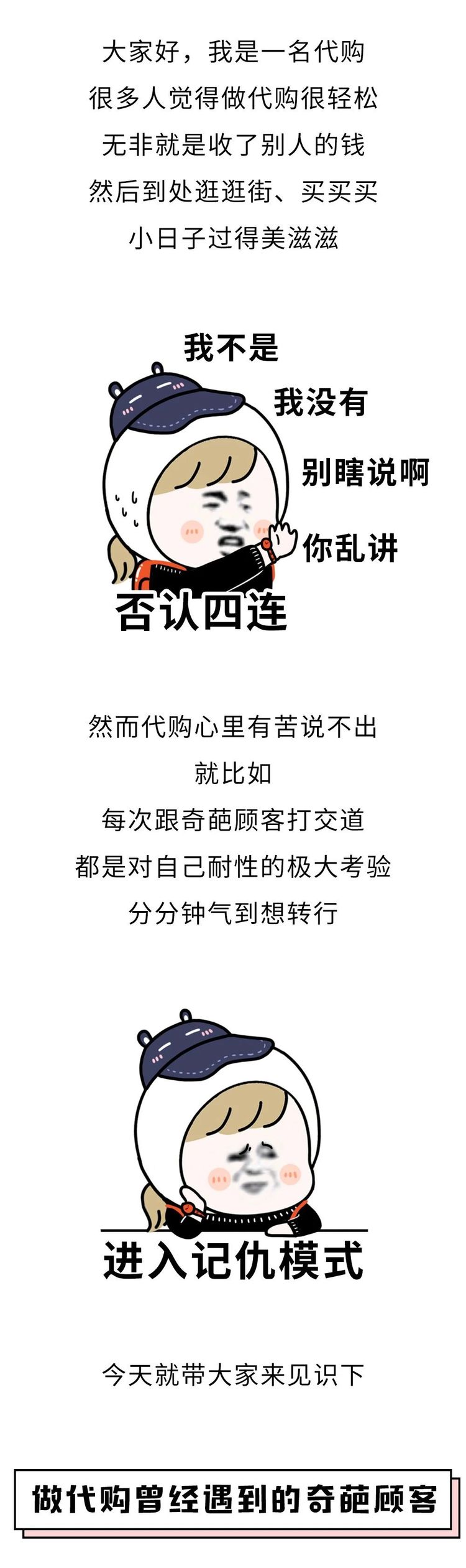 代购奇葩物品,代购流程与注意事项