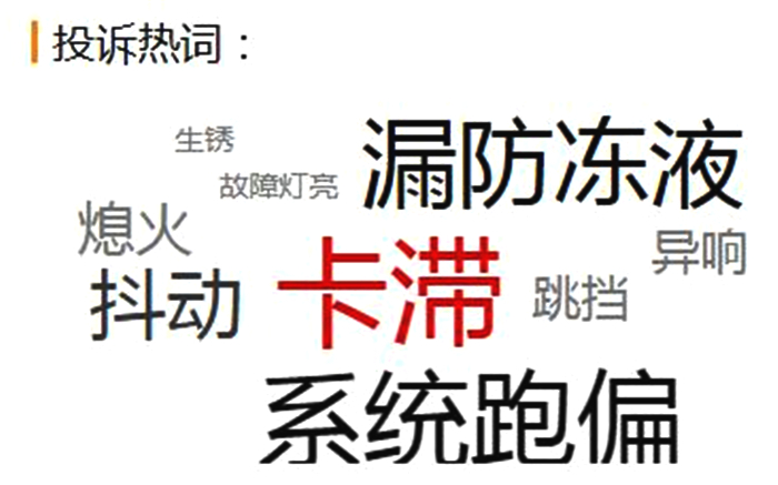 雪佛兰科鲁兹最近要召回的车,雪佛兰科鲁兹电子助力方向机召回