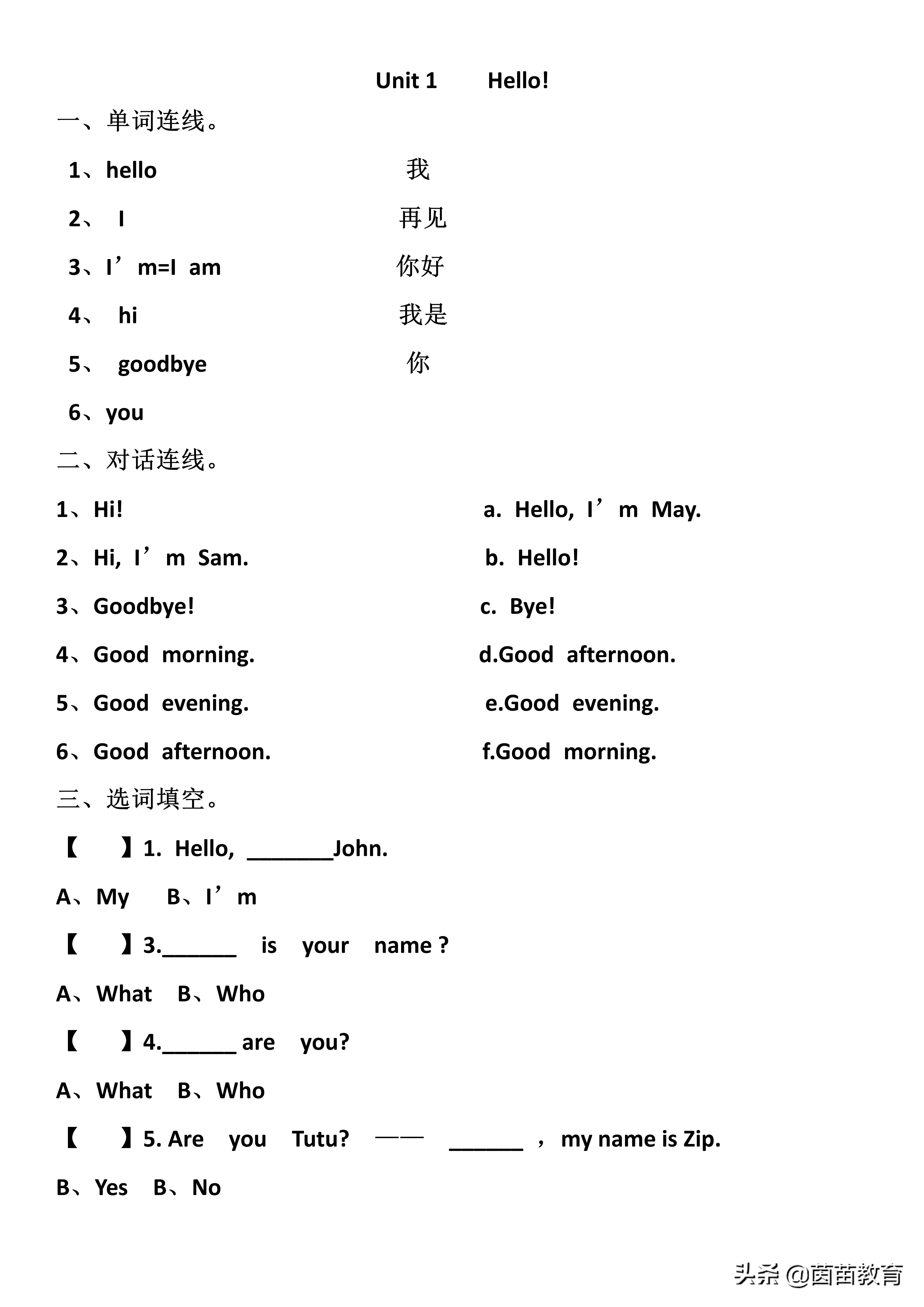 家长英语不好怎么教孩子学英语,三年级开始学英语家长怎么样教