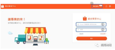 东南亚电商shopee怎么运营,东南亚跨境电商市场shopee平台