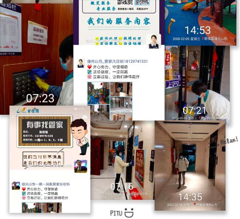 小区物业为业主服务,小区物业人员辛苦了