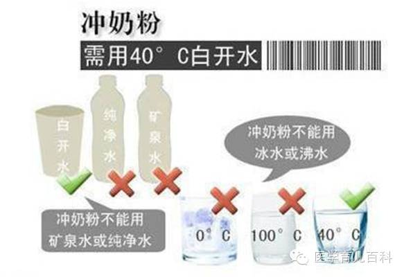 你真的会调奶粉吗,怎样才是正确的冲奶粉的方法