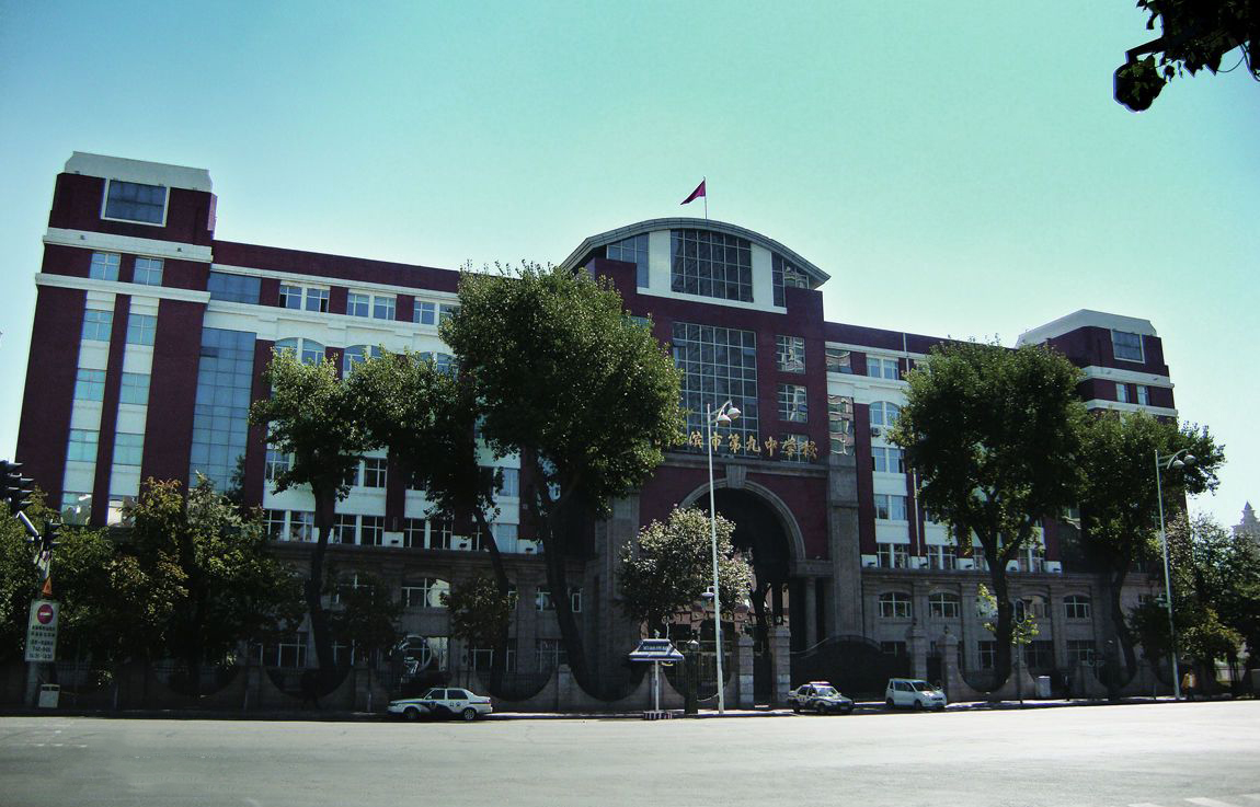 哈尔滨哈九中在哪里,哈三中哈九中