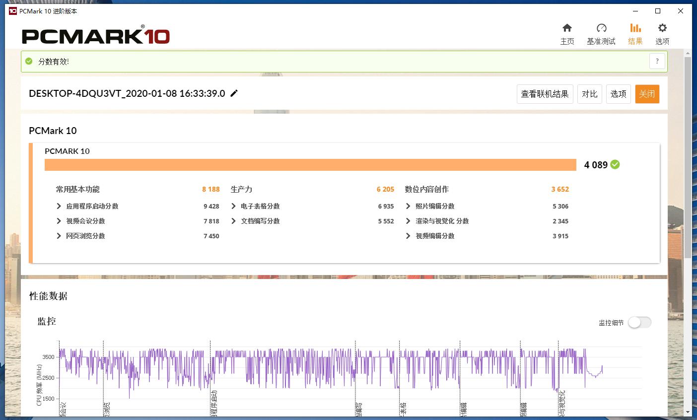 2019惠普13.3寸x360评测,惠普笔记本设计