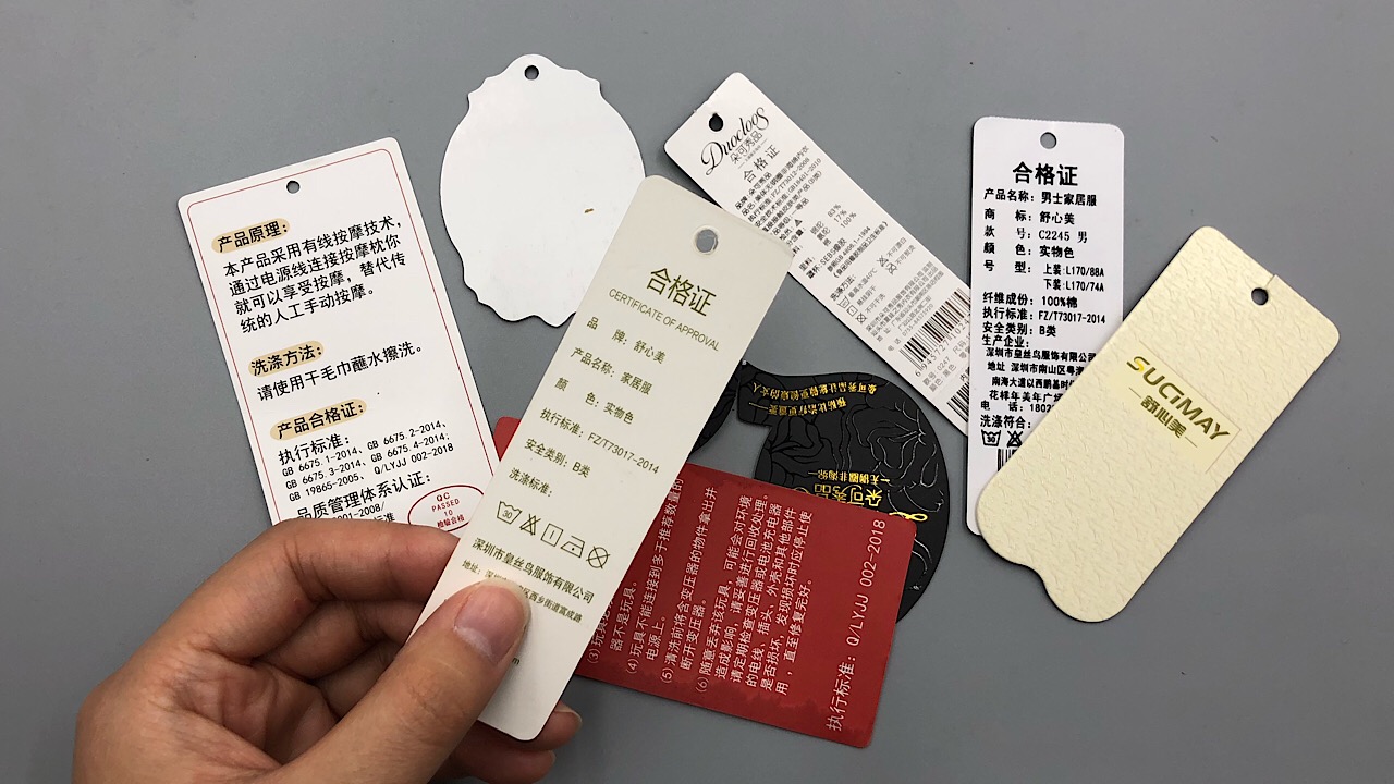 衣服上的吊牌不要扔掉有什么用途,衣服吊牌扔掉妙招