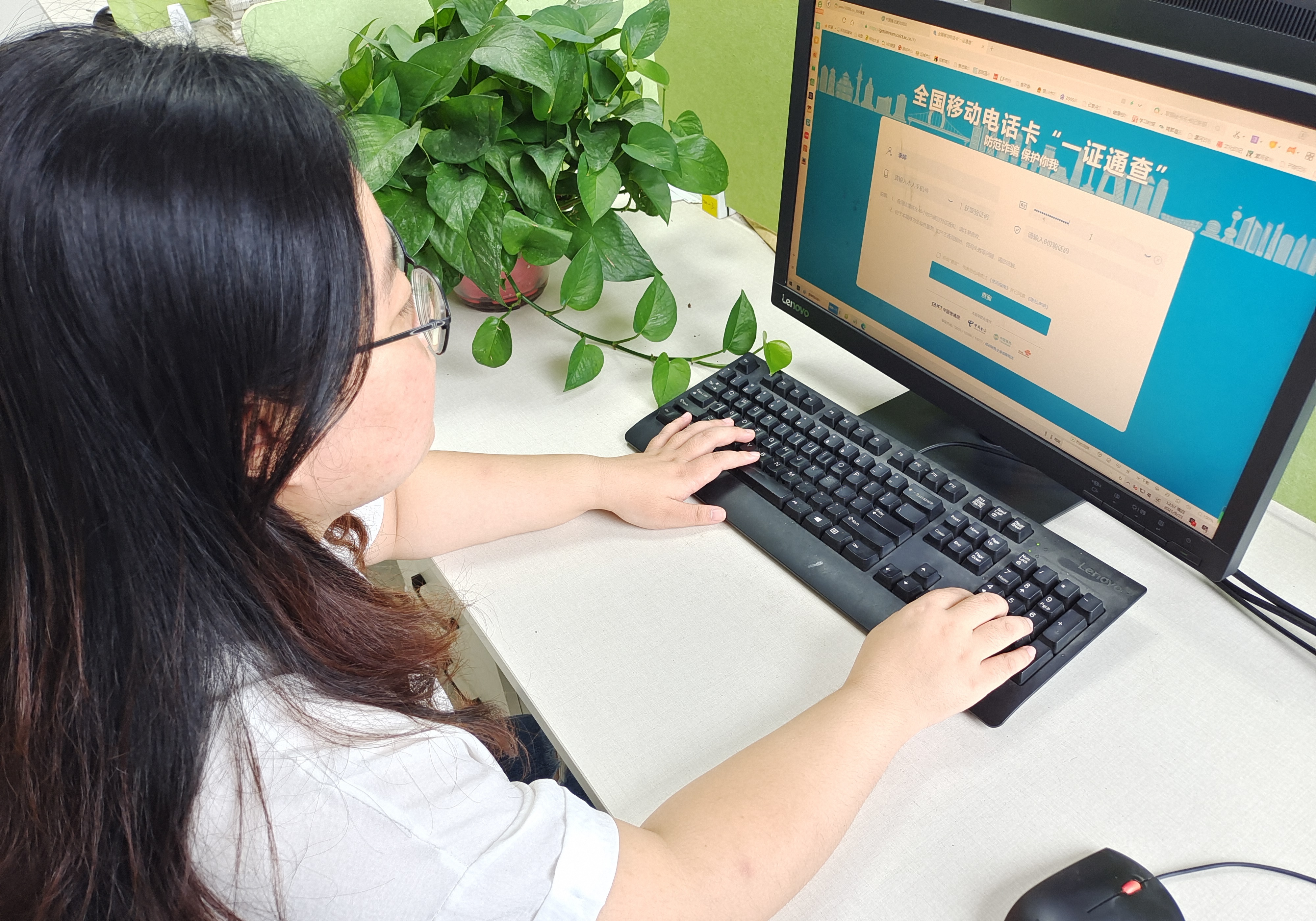 一证通查国家反诈中心,反诈中心一证通查