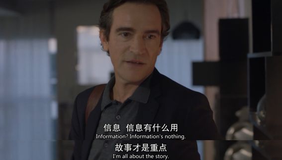 《报社》:我们不报道新闻,我们“讲故事”