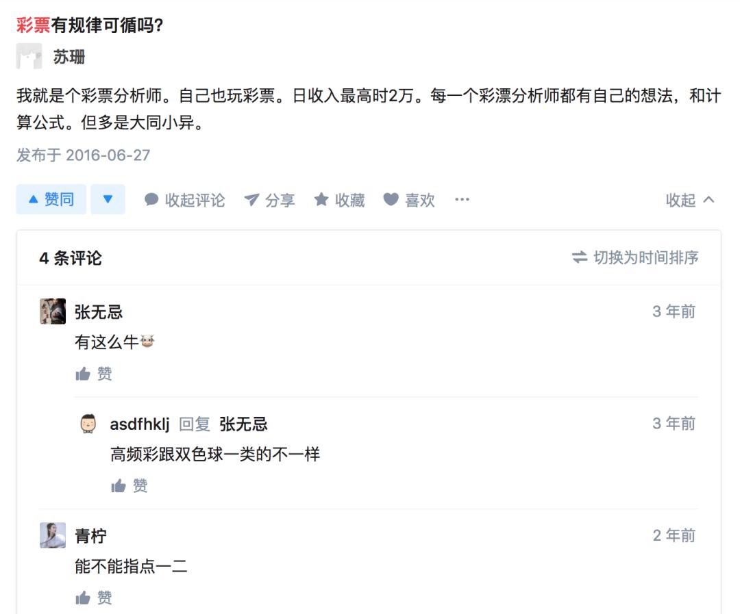 彩票专业分析师预测,彩票分析师给的建议