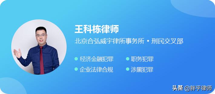 非法集资已立案但我没报案,非法集资案件公安局立案后流程