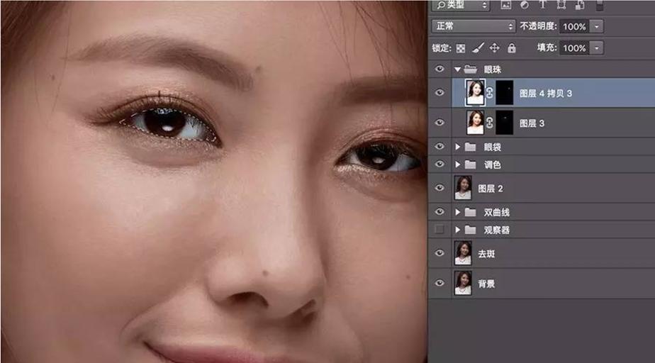 ps教程商业人像双曲线磨皮技巧,ps新手快速入门教程人像磨皮