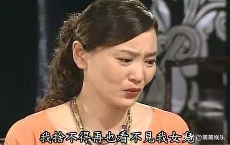 第八号当铺二十年婆媳关系,第八号当铺的夫妻