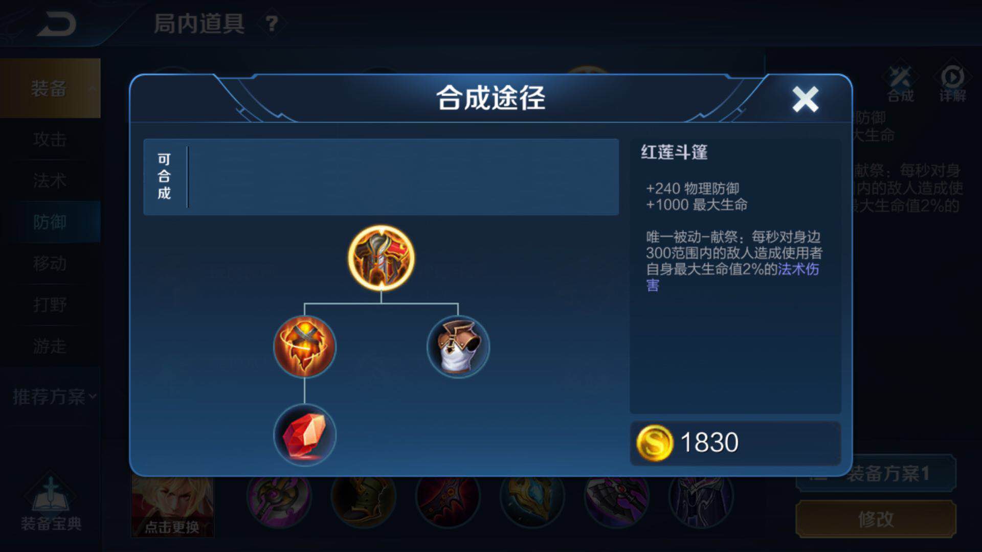 s23程咬金肉打野刀前期要升满吗,王者荣耀s23赛季最强反野辅助英雄