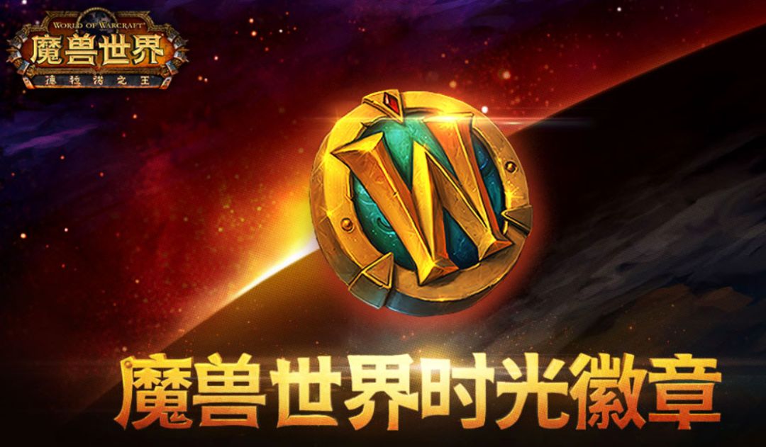 wow怀旧服金钱,wow怀旧服买金币