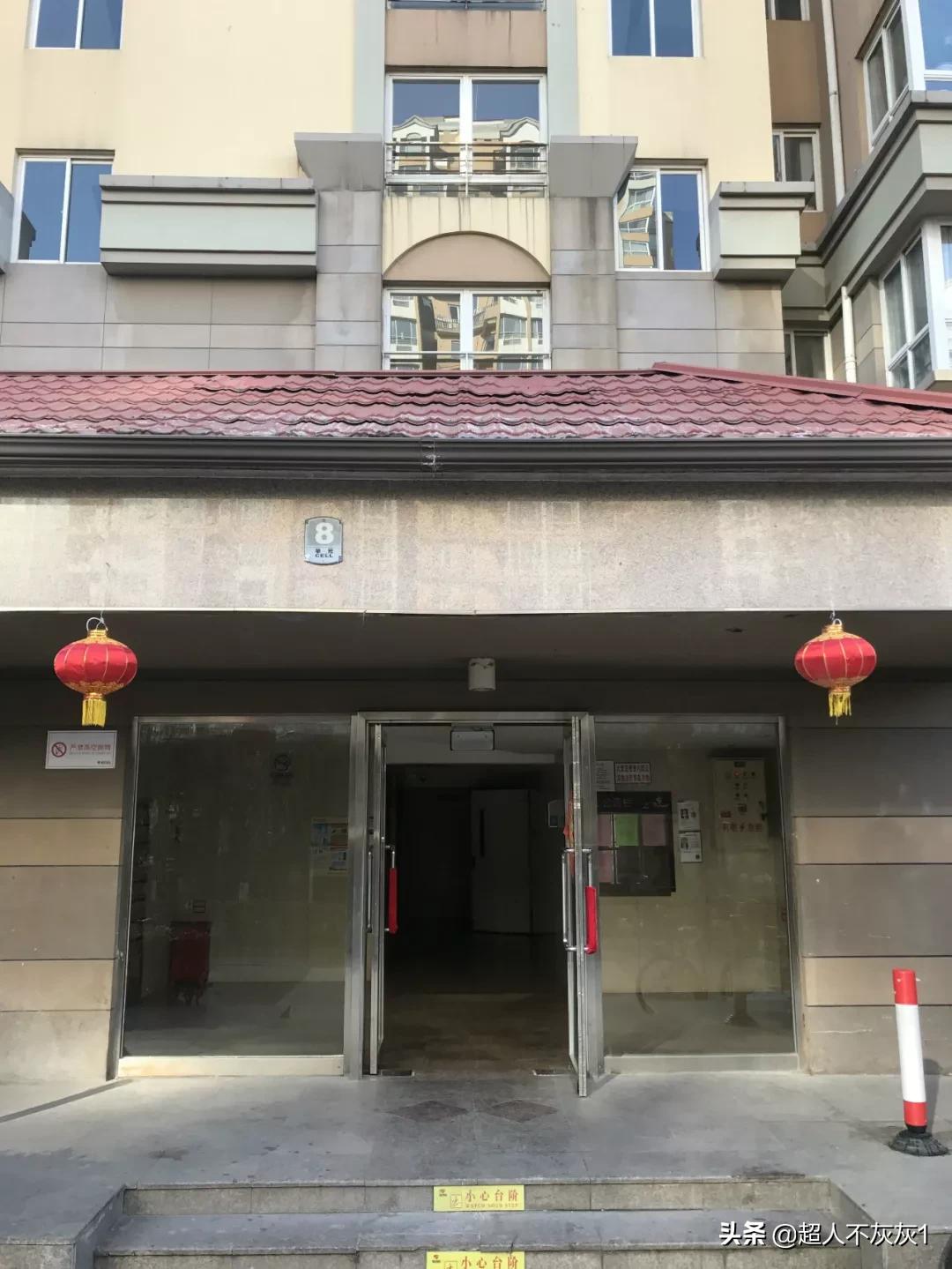 北京西城价值千万学区房,北京房价top10都在西城和海淀