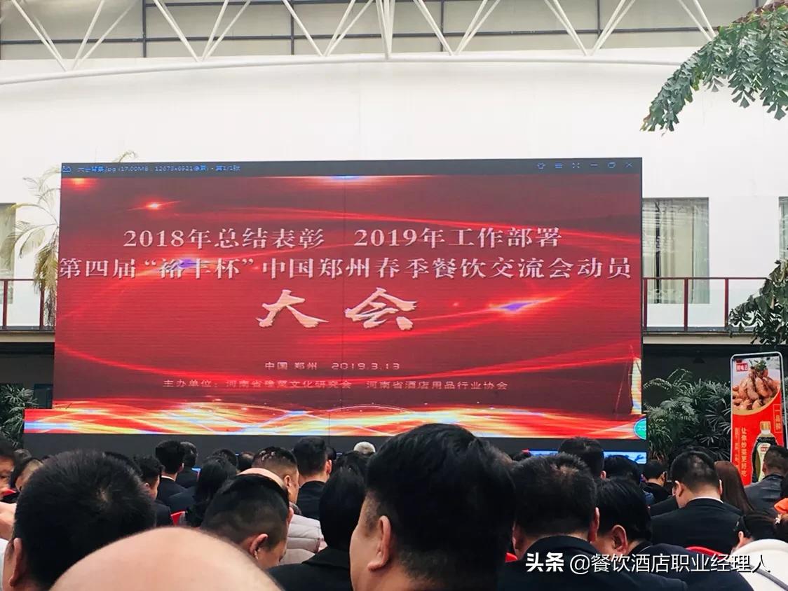 餐饮服务许可证办理流程以及费用,餐饮服务许可证如何办