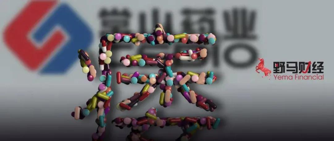 “1.4亿中国人阳痿”信披违规,常山药业被开60万罚单