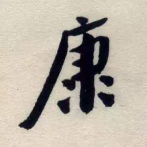 最有智慧的汉字,中国最有智慧的四个汉字