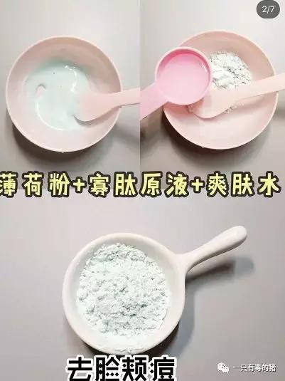 某书上火到不行的灌肤，是把我们的智商按在地上摩擦么