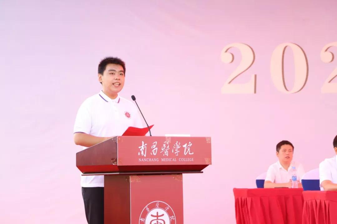 南昌医学院2022级开学典礼,2021年南昌大学开学典礼致辞
