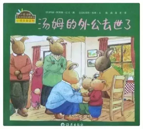 孩子对死亡的疑问怎么解决,如何回答孩子死亡的问题