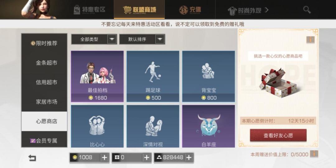 明日之后双人动作在哪里,明日之后全部的双人动作