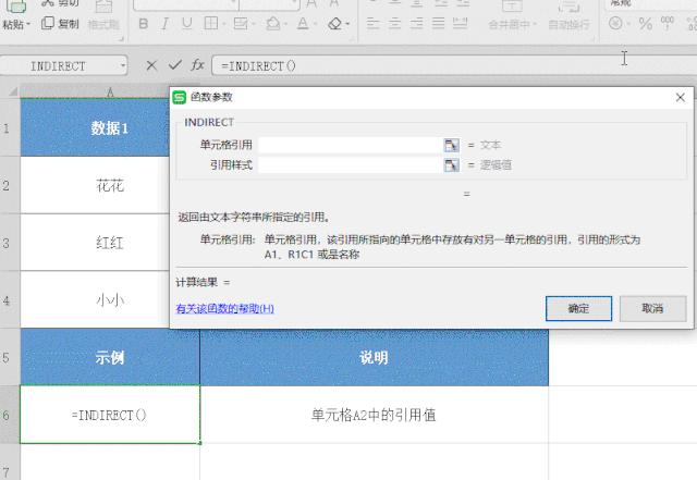 表格公式中9代表什么,表格中常用公式大全