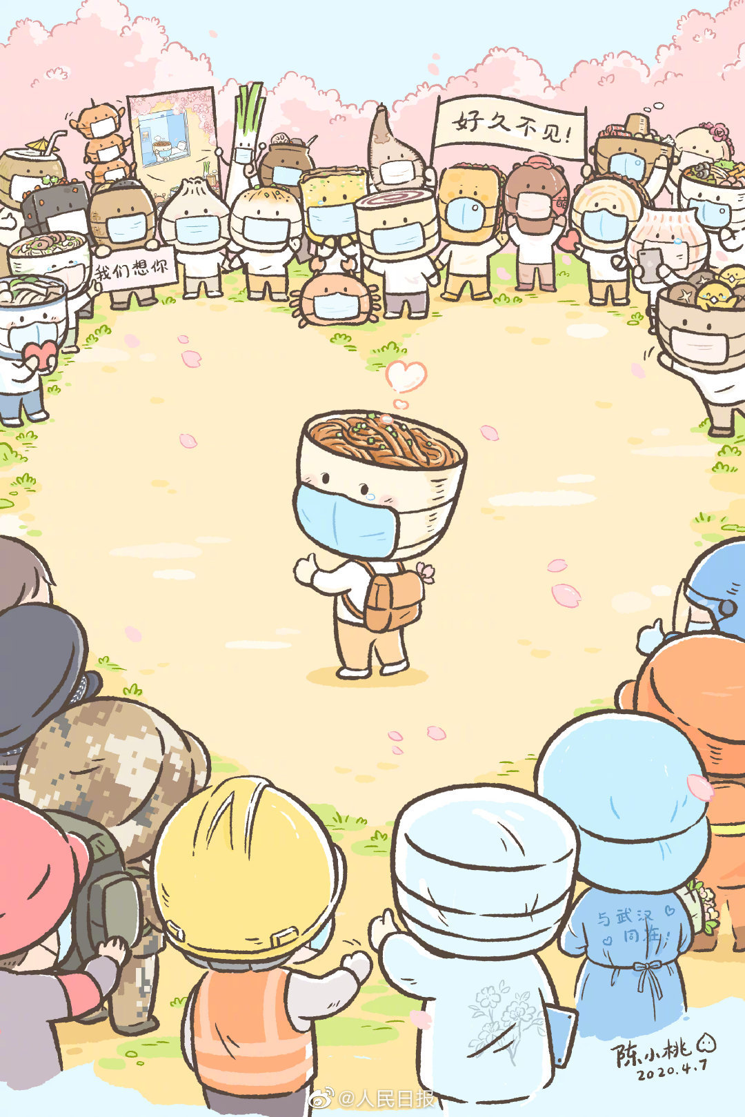 城市风景舌尖上的美食,吃货美食记忆