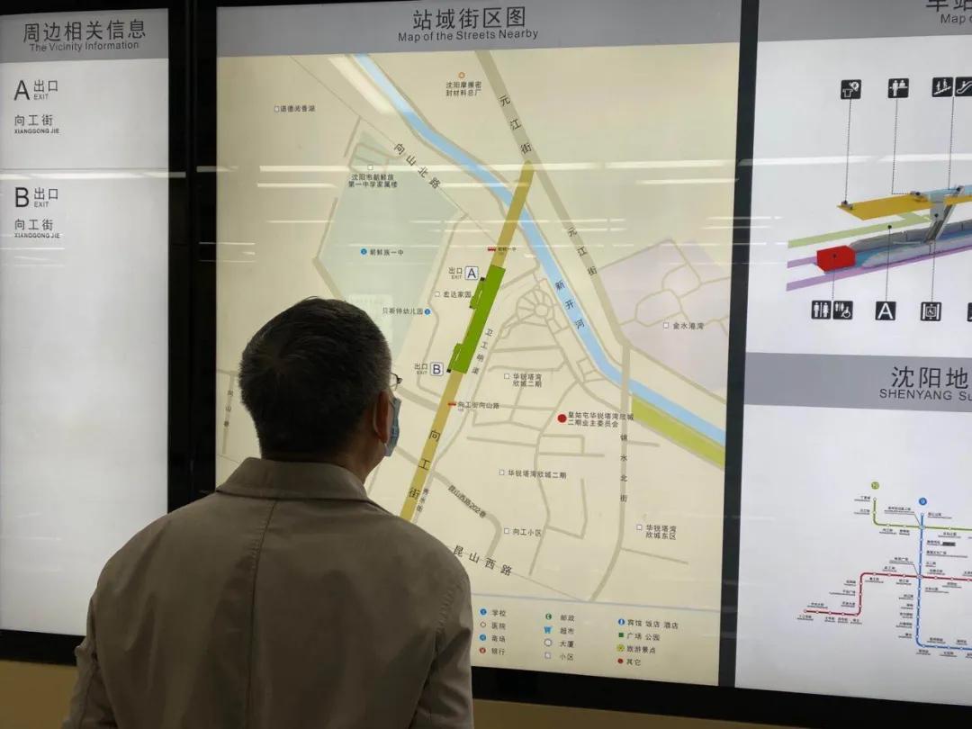 沈阳地铁10号线东延线最新新闻,沈阳地铁一号线东延线何时开建