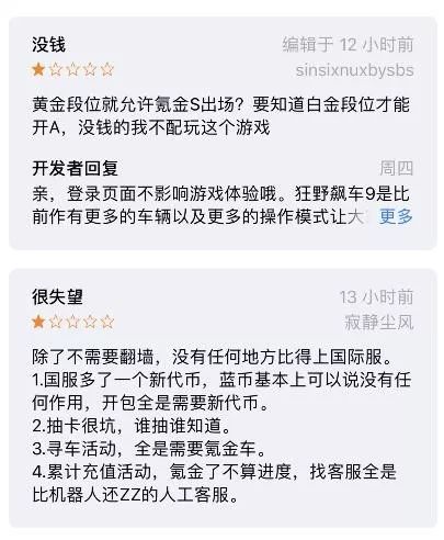 十大最火的赛车游戏手游,手游最好玩的几款赛车游戏