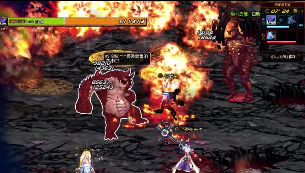 中韩策划见面会直播,中韩策划玩家见面会下半场