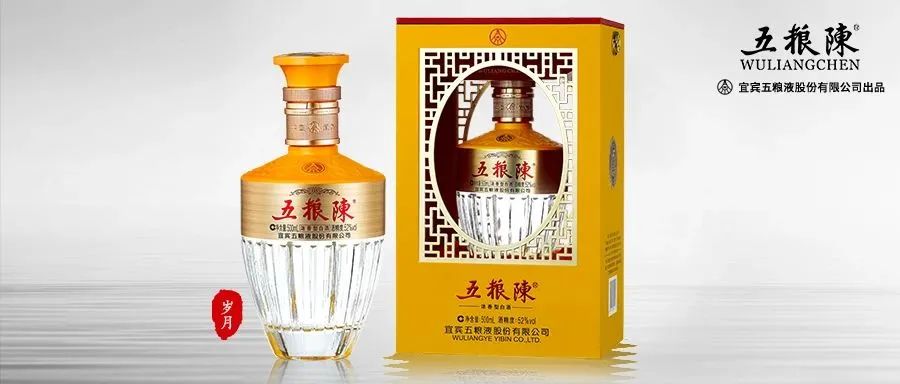 五粮陈的领先密码来自于三个关键