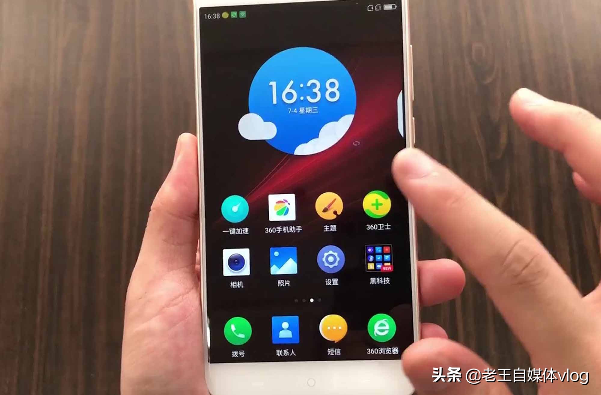 360手机真的是良心机,360手机价格为什么低