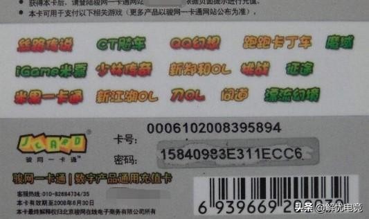 点卡游戏的优缺点有哪些,点卡游戏有什么好处