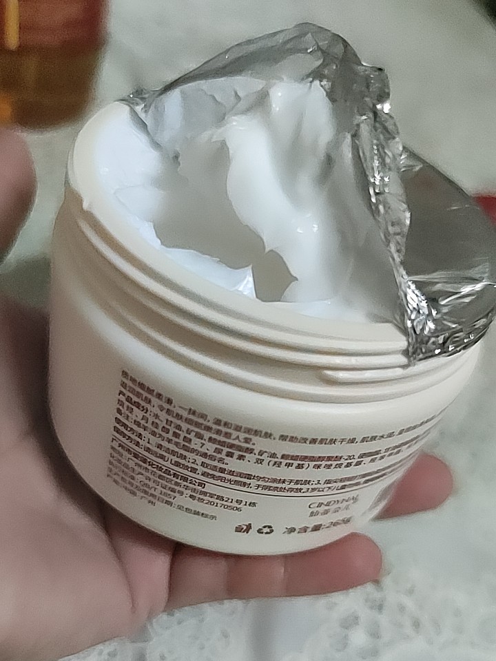 抗皱紧致面霜国货自然堂,国货护肤品百雀羚自然堂测评