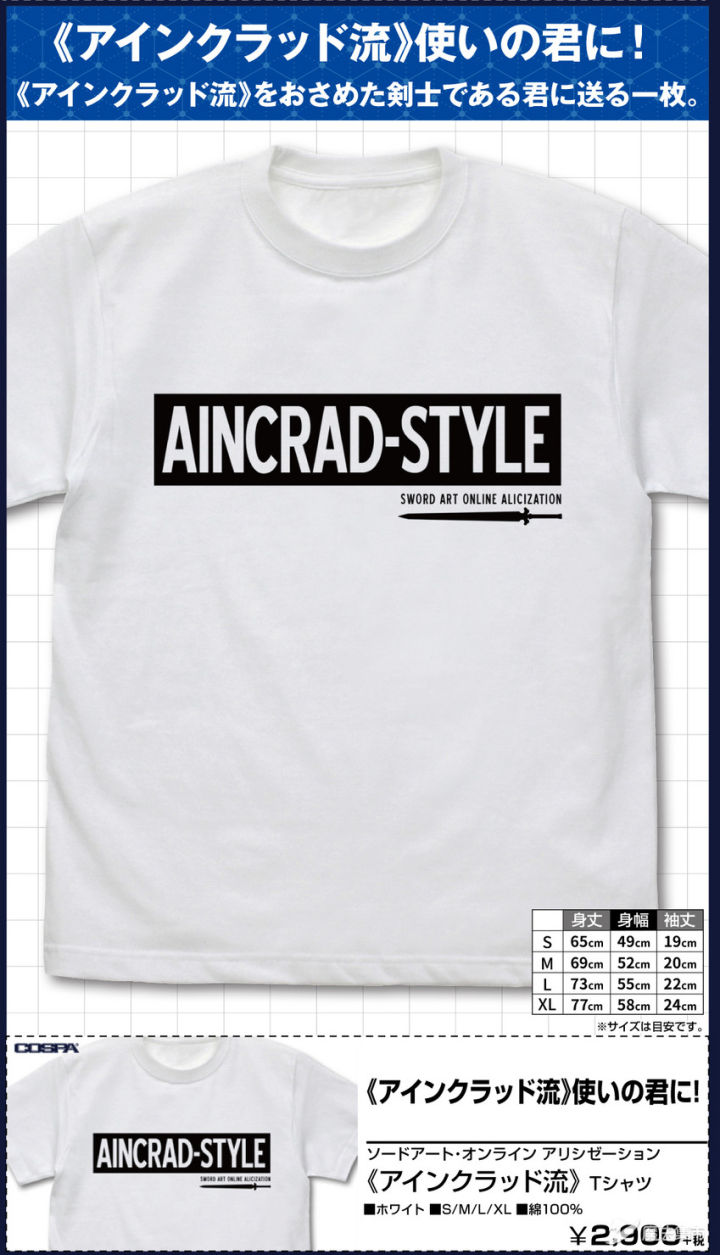 【魔法集市·自营上新】20200319