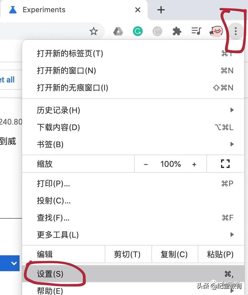 留学网课必备软件哪个好点,网课必备用品