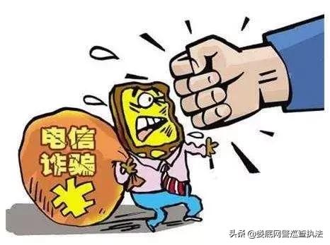 经济诈骗全网通缉在逃人员,净网2018破获各类网涉案件6600起