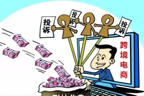 网易考拉和雅诗兰黛,雅诗兰黛官网维权视频