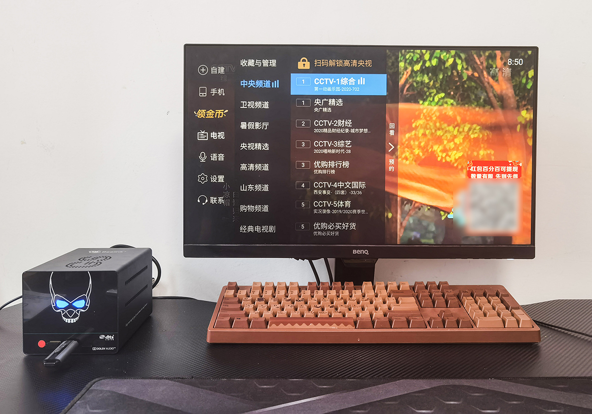 零刻电视盒评测：4G+64G发烧配置，还能扩展32T空间