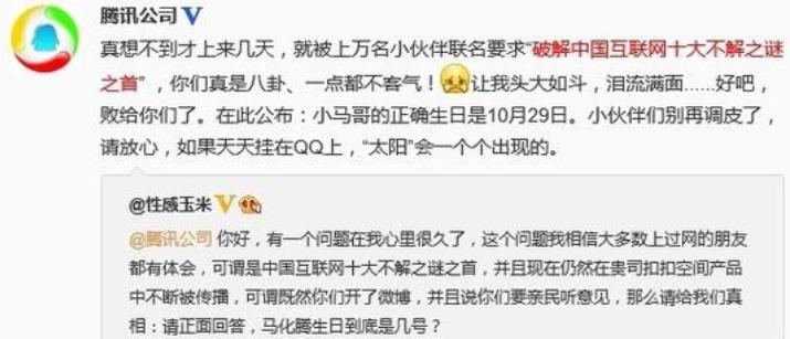 QQ惊现813级账号，我发现皇冠升级之后还是皇冠